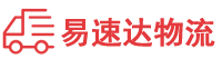 怀化到常德物流公司